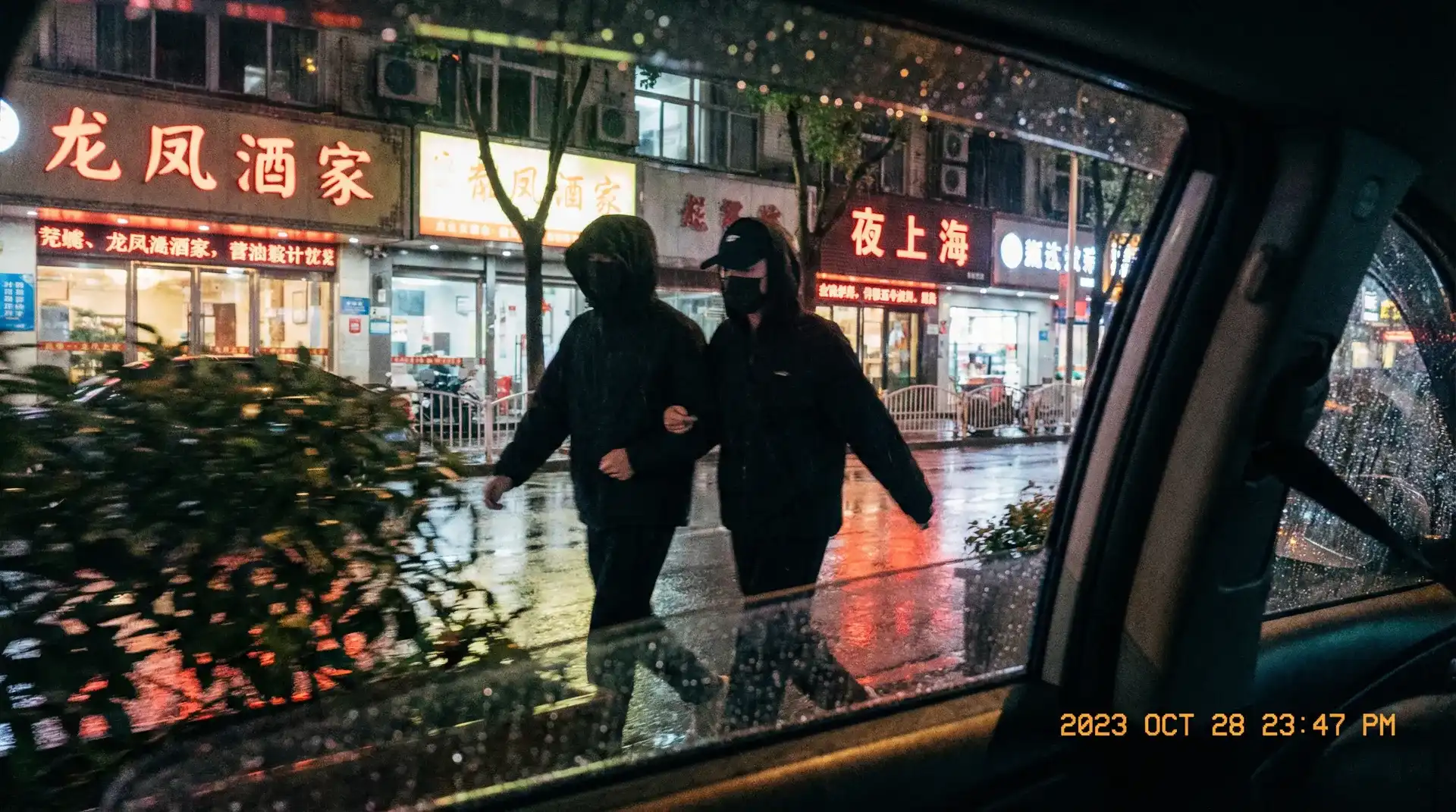 红杏暗香之宦妻 - 顶流明星深夜密会现场抓拍照片